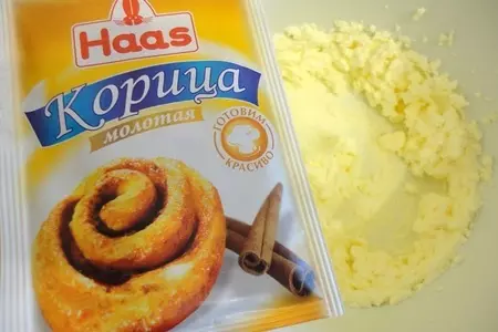 Кофейно-шоколадный напиток: шаг 3