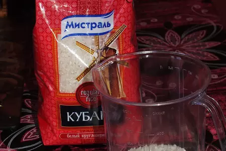 Французская рисовая запеканка с вишней: шаг 9