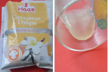 Ванильный лимонад: шаг 4