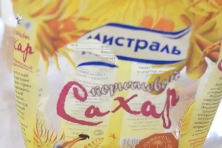 Ягодно-рисовый десертный суп с мини меренгами.: шаг 6