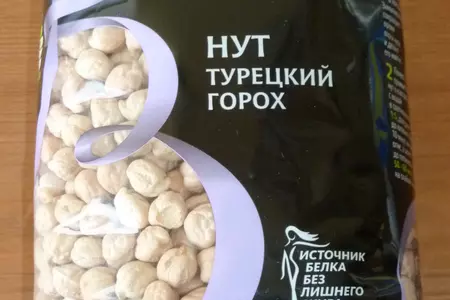 Баклажаны с нутом: шаг 1