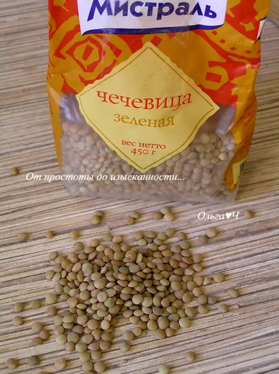 Спагетти с чечевичным болоньезе: шаг 1