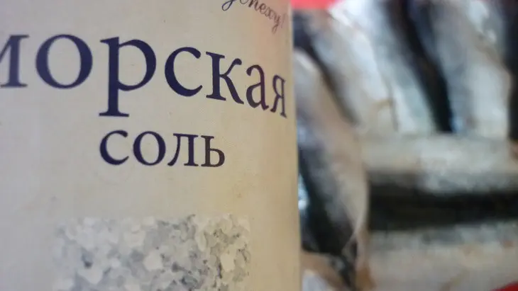 Ржаные мини-пироги с рисом,яйцом и килькой (+ бонус малосольная килечка): шаг 7