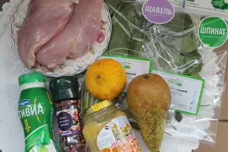 Куриная грудка на зеленой подушке с карпаччо из перченых груш и йогуртовым соусом (фм "иллюстрация"): шаг 2