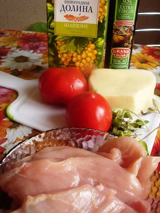 Куриные грудки, фаршированные сыром и помидорами. фм « моя иллюстрация к рецепту».: шаг 2