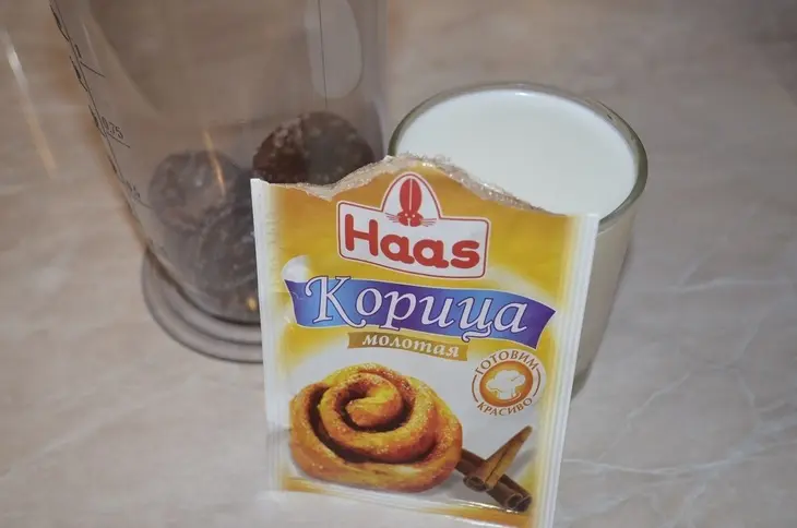 Сливово-коричный йогуртовый лед: шаг 1