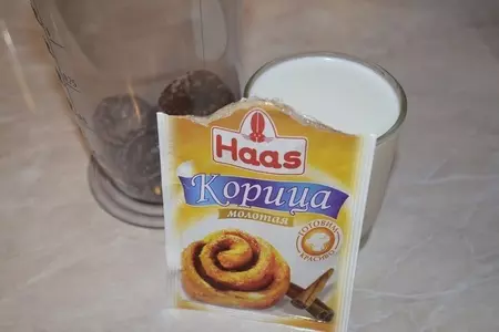 Сливово-коричный йогуртовый лед: шаг 1