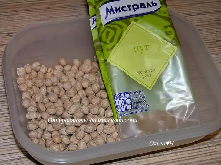 Салат с нутом, апельсином и сладким перцем: шаг 1