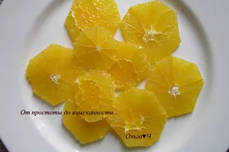 Салат с нутом, апельсином и сладким перцем: шаг 3