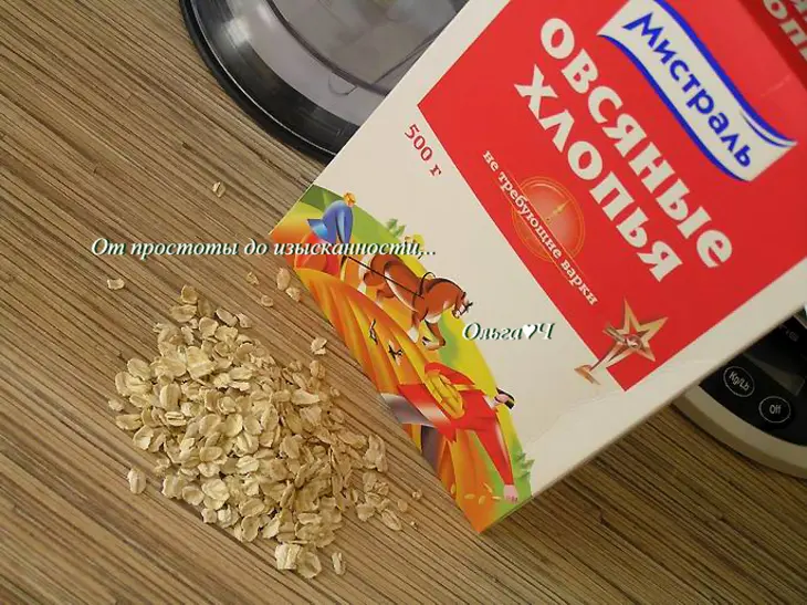 Лимонно-яблочные оладьи (без муки и сахара): шаг 1