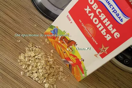 Лимонно-яблочные оладьи (без муки и сахара): шаг 1