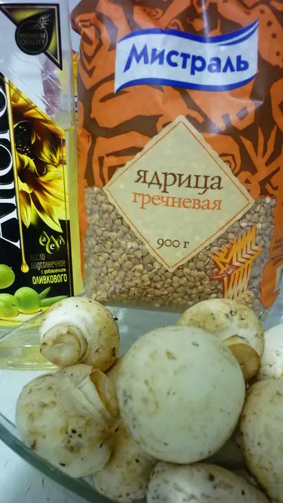 Шампиньоны,запеченые с гречкой и песто: шаг 1