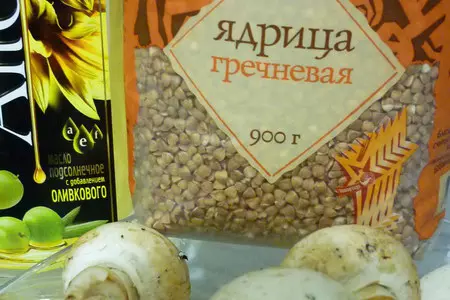 Шампиньоны,запеченые с гречкой и песто: шаг 1