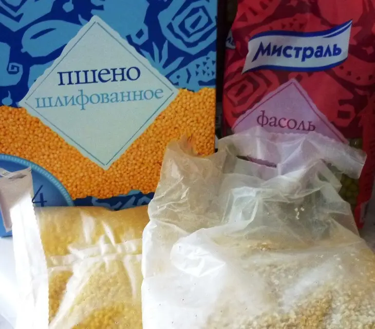 Салат по мотивам "табуле": шаг 1