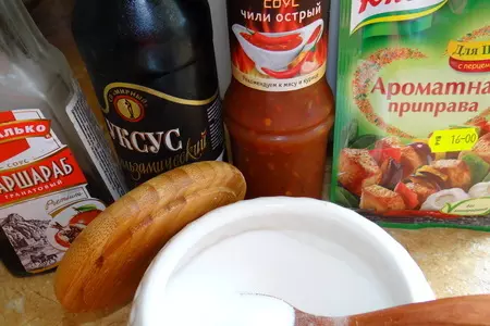 Домашняя курица-гриль в ароматном маринаде: шаг 3
