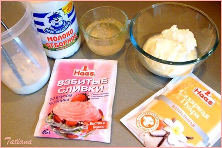 Десерт клубничный,сливочно-йогуртовый: шаг 2