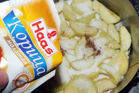 Яблочный пирог с хрустящей корочкой: шаг 1