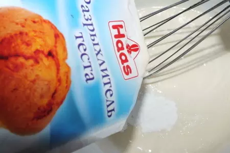 Сладкая пицца: шаг 2