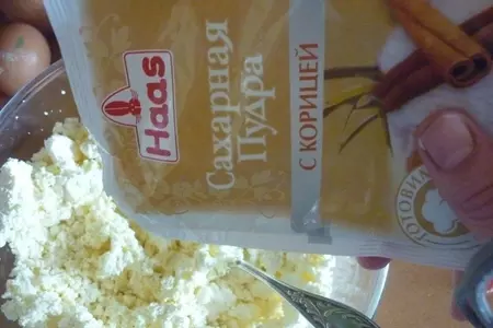 Творожная запеканка на овсяной основе.: шаг 1