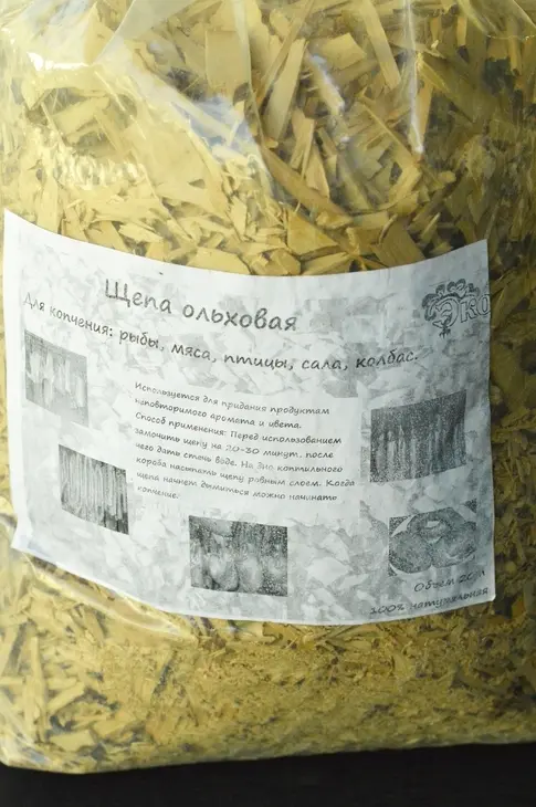Баранья нога на мангале.: шаг 5