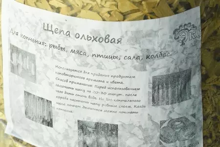 Баранья нога на мангале.: шаг 5