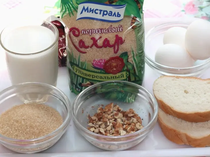 Бургундский ригодон: шаг 1