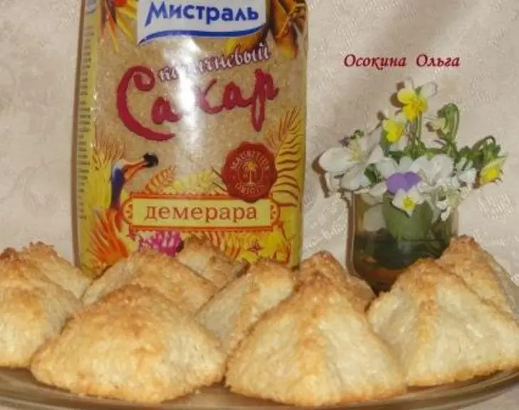 Еврейские пирамидки из кокоса: шаг 6