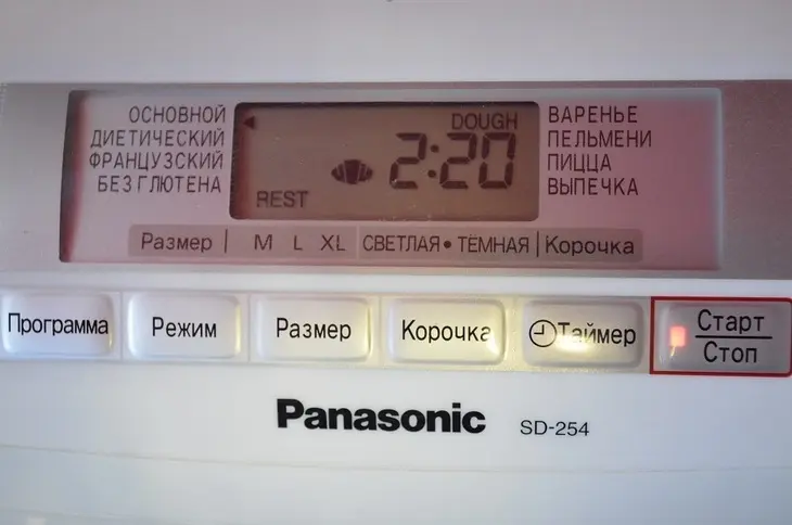 Хлеб  пикничный с колбасой и сыром.: шаг 2