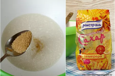 Плюшки с черемухой: шаг 1