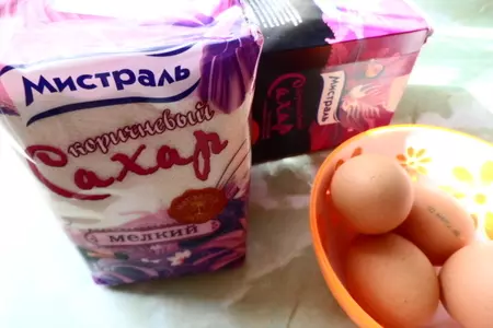 Пирог с грушами и шоколадом.: шаг 1