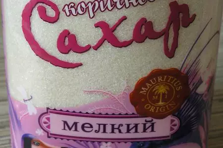 Кофейное мороженое с бэйлис: шаг 1