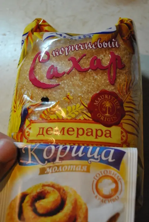 Американские булочки с корицей «cinnamon rolls»: шаг 3