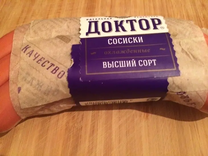 Бутерброды с чиабаттой и сосисками для пикника!: шаг 2