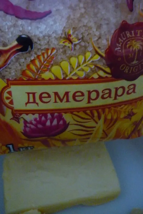 Сирийское печенье "barazek": шаг 1