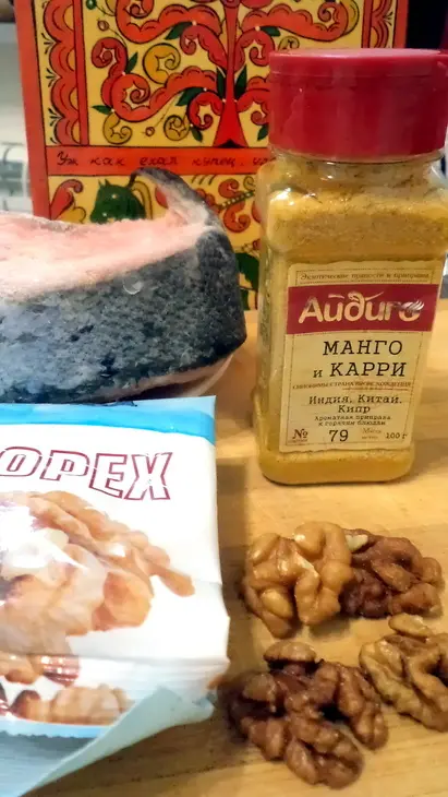 Лосось запеченный с грецкими орехами; под соусом с "айдиго" для светочки (sweta1)!: шаг 1