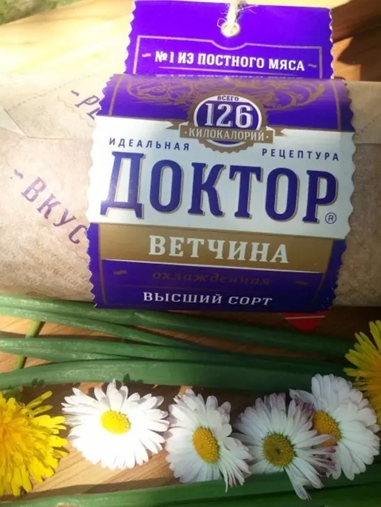 Салат с ветчиной и яйцом пашот в булке: шаг 1