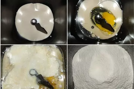 Сырные круассаны: шаг 1