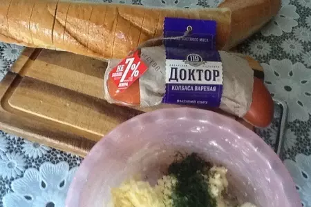 Бутерброд "улыбка": шаг 5