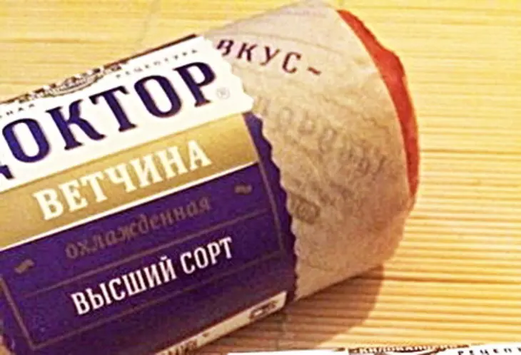 Сэндвич "полезный": шаг 4
