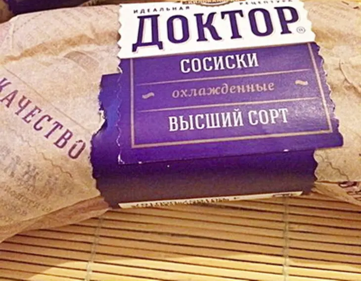 Сосиски-гриль к пиву: шаг 3