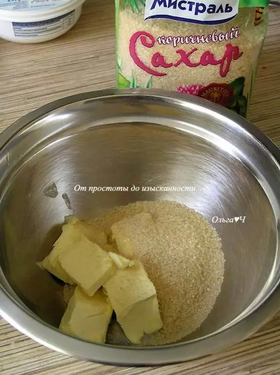Корзиночки с клубникой и штрейзелем: шаг 1