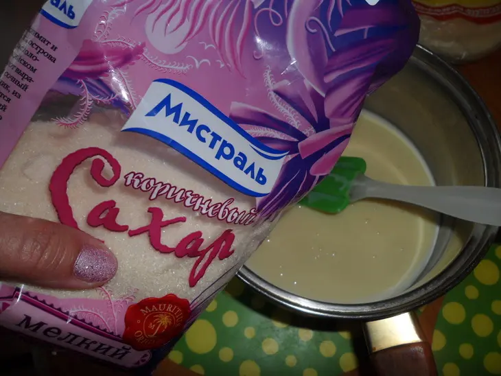 Восточный щербет на сгущенном молоке: шаг 1