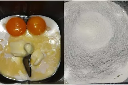 Калач  в шоколадной глазури: шаг 1