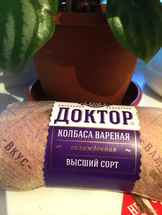 Бутерброды с колбасой для пикника: шаг 2