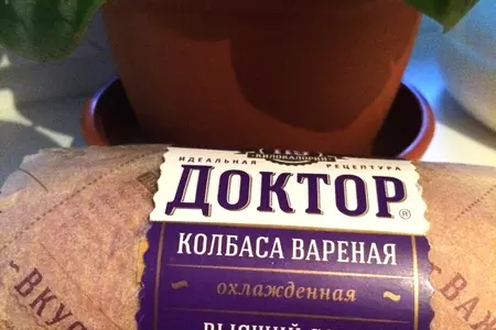 Бутерброды с колбасой для пикника: шаг 2