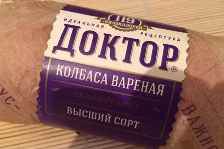 Пиццы розочки: шаг 1