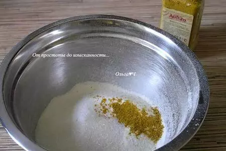 Творожный пирог с карри: шаг 1