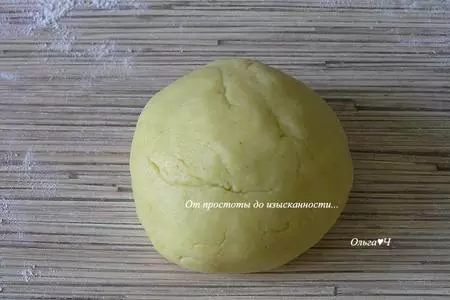 Творожный пирог с карри: шаг 3