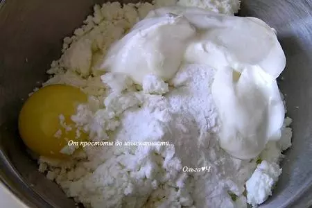 Творожный пирог с карри: шаг 4