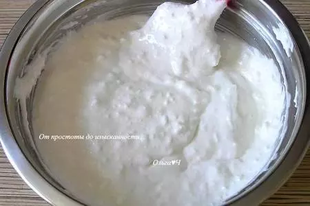 Творожный пирог с карри: шаг 5